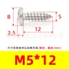 Tornillos Autorroscantes de Cabeza de Pan Phillips de Hierro Niquelado Gb845 Tornillos Autorroscantes de Cabeza Semi-Redonda Pa M1M2M3M4M5M6