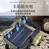 Linterna de Búsqueda Portátil para Exteriores Solar Luz Fuerte Linterna de Largo Alcance Luz Lateral Reflector Luz de Trabajo para Mantenimiento de Emergencia Luz Nocturna
