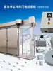 Almacén Logística Cuarto Frío Estantería Eléctrica Puerta Eléctrica Banda Motor Anti-pellizco Accesorios Puerta Corredera Cuarto Frío Sistema de Caja de Control