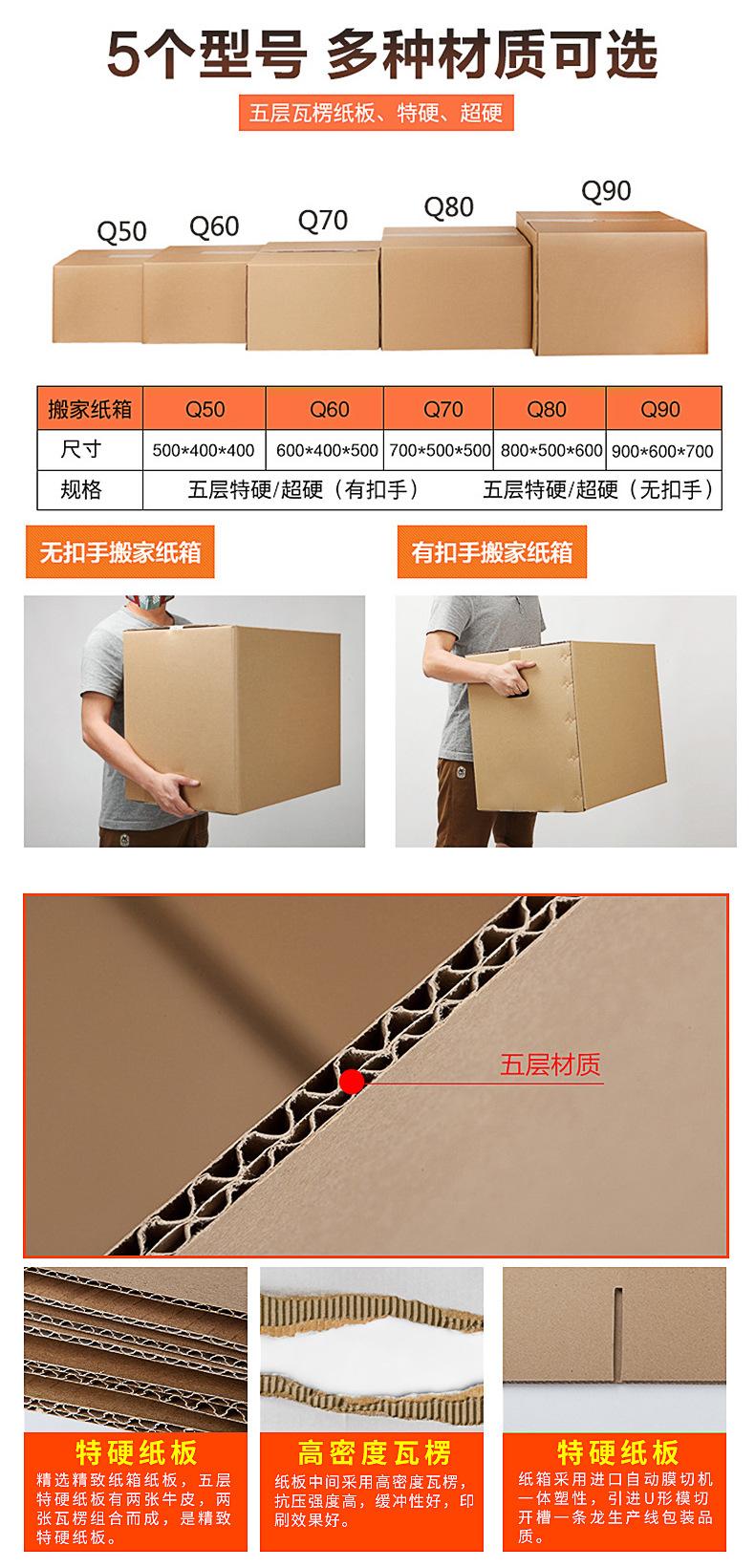 特大搬家纸箱定做超大纸箱现货快递fba纸箱定做周转瓦楞纸箱厂家