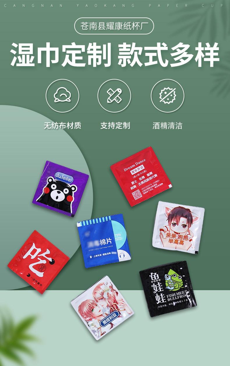 耀康详情页替换.jpg