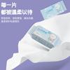 Super Mini Portátil Papel Higiénico Húmedo Limpieza de Trasero de Bebé Papel Higiénico Húmedo Doméstico Toallitas para Inodoro Limpieza de Partes Íntimas de Hombres y Mujeres Toallitas para el Cuidado