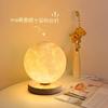 Lámpara de Mesa Multifuncional Gran Guanyuan Lámpara de Mesita de Noche Lámpara de Luna Luz Nocturna Dormitorio Romántica Chica Atmósfera Ins Lámpara 542L