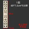 Talla de madera de Dongyang, talla de madera maciza, chapa de madera, piezas de flores de madera, diseño floral con patrón cuadrado, estilo retro chino, decoración antigua, ahuecado.