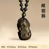 Colgante de obsidiana natural overlord Colgante piqiu de cristal llavero collar de jade colgante para hombres y mujeres joyería