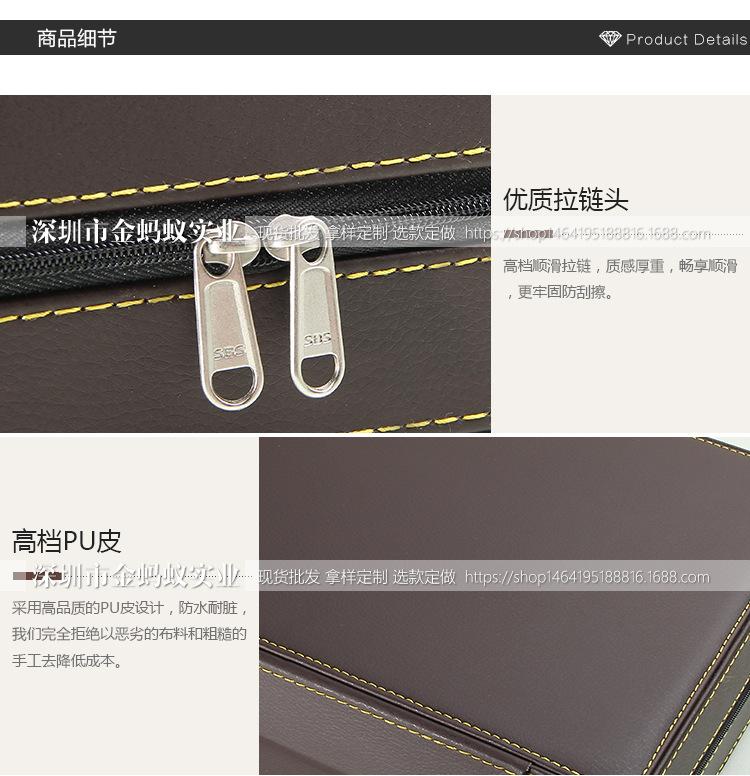 拉链车边首饰箱详情_07