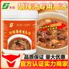 Fengjia Soup Hu Hot Soup Especial Autêntico Henan Xiaoyao Town Bolas de sopa de café da manhã Base de macarrão de arroz com glúten