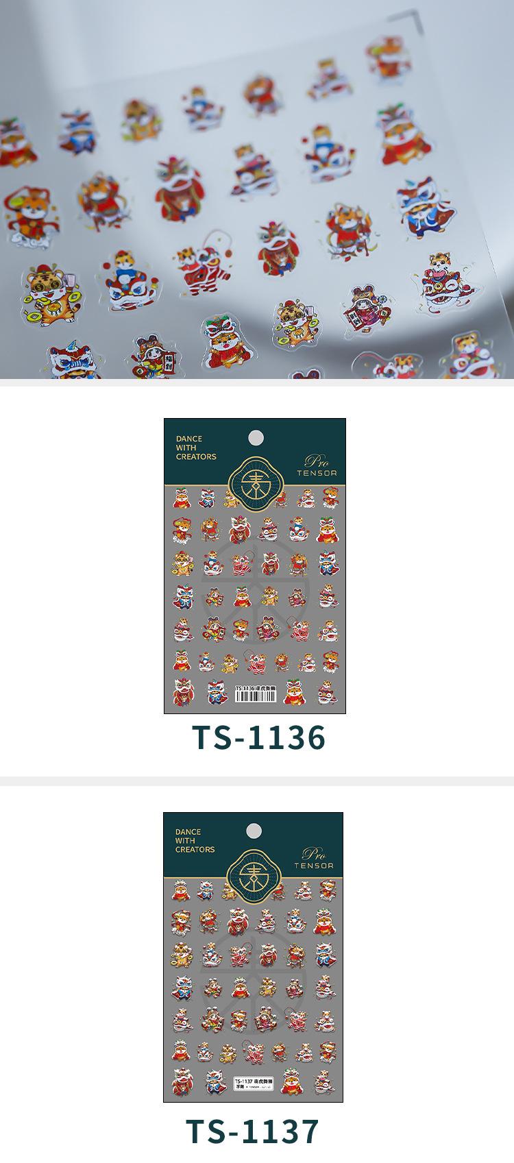 TS-1136 TS-1137_03.jpg