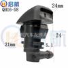Adecuado para Honda Accord de 7ª generación, compatible con CRV, civic, boquilla limpiaparabrisas 04 05 06 07 boquilla