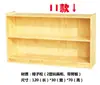 Gabinete combinado de juguete de pino alcanfor para jardín de infantes, muebles para niños, estantería de madera maciza, estantería de dibujos animados, casillero multifuncional