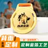 Taekwondo Wushu Competition Award Medal Futebol Basquete Tênis de Mesa Metal Competição Listada Medalha de Ouro Infantil