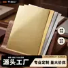 Tarjetas Personalizadas de Oro y Plata, Venta al por Mayor Directamente de Fábrica, Papel Tarjeta de Lámina de Aluminio Láser, Papel para Empaque de Cajas de Regalo, Papel Especial