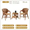 Novo Conjunto de Cadeiras de Rattan com Design de Planta Estilo Chinês para Uso Doméstico, Combinação de Cadeira de Sala de Estar e Mesa de Centro, Conjunto de Três Peças de Mesa e Cadeiras de Rattan Vintage para Varanda de Pousada