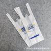 Bolsas Biodegradables Ecológicas para Té de Leche, Bolsas de Taza Única, Bolsas Biodegradables de PLA para Café para Llevar, Logo Impreso