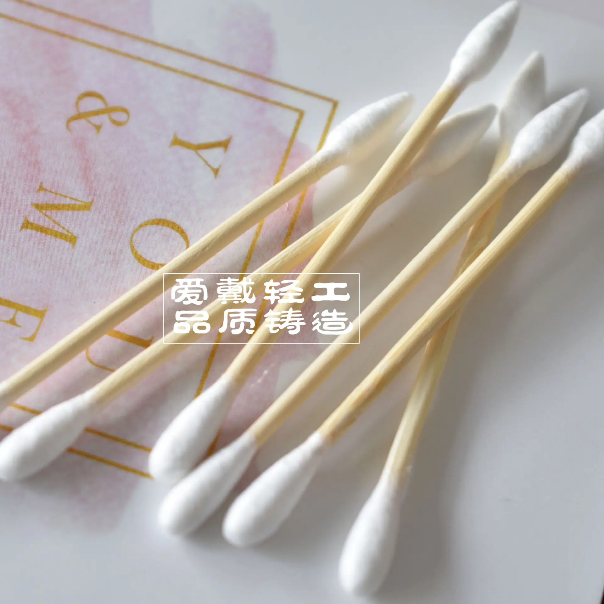 竹棒一圆一尖2