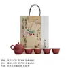 Conjunto de Chá Doméstico Moji Estilo Japonês Cerâmica Grossa Conjunto de Chá Kung Fu Conjunto de Quatro Xícaras Bule Qingchuan Cor Vermelho Coral