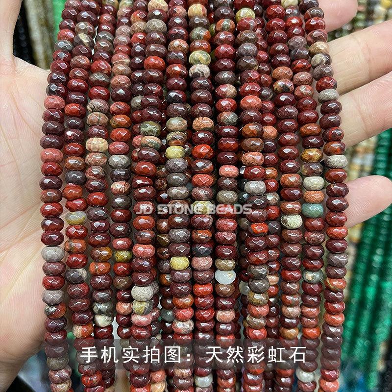 天然彩虹石.jpg