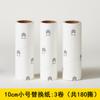 Rodillo Quita Pelusa Chunzao de Mango Largo con Rollo de Papel Desprendible Reemplazable para Polvo de Cama, Suéteres y Pelo de Mascota