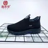 2026 Invierno Nuevos Zapatos de Algodón Comercio Exterior Venta al por Mayor Casual Transpirables Más Terciopelo Tejido Volador Suela Deportiva para Montañismo Antideslizante Zapatos de Algodón para Mujer