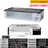 Congelador Congelador Refrigerador Pantalla de Escritorio Comercial Pequeño Refrigeración y Congelación para Conservar Frescura Vehículo de Tres Ruedas Barbecue Móvil Brochetas Fritas
