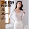 Roupa Íntima Térmica Feminina Camada Base Top Fino Modelador de Corpo Roupas de Outono e Conjunto de Calças para Inverno