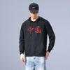 Nueva Sudadera de Otoño para Hombre con Estampado Cuello Redondo Holgada con Capucha Tops Estudiante Camisa Base León Chino Marca Trbottomy