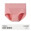 Ropa interior sin costuras que realza las caderas y levanta los glúteos, ensanchador de cadera falso, herramienta mágica para levantar glúteos, control de abdomen, panties moldeadores adelgazantes para mujer, estilo delgado