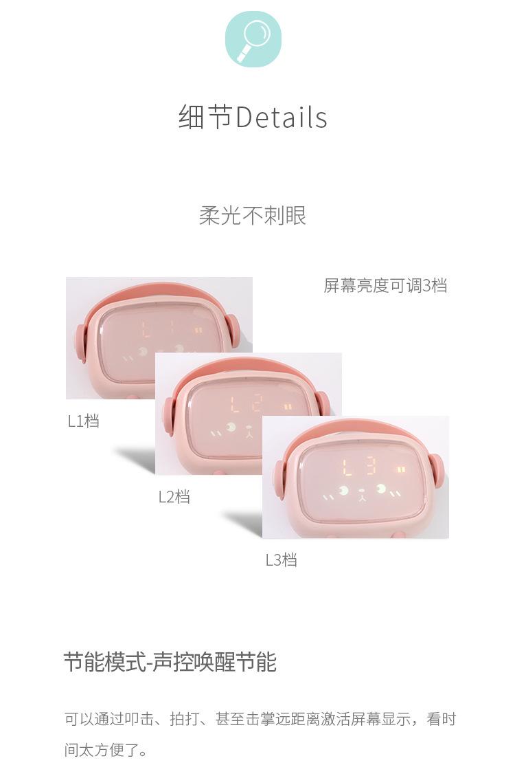 详情页-时光天使闹钟_10