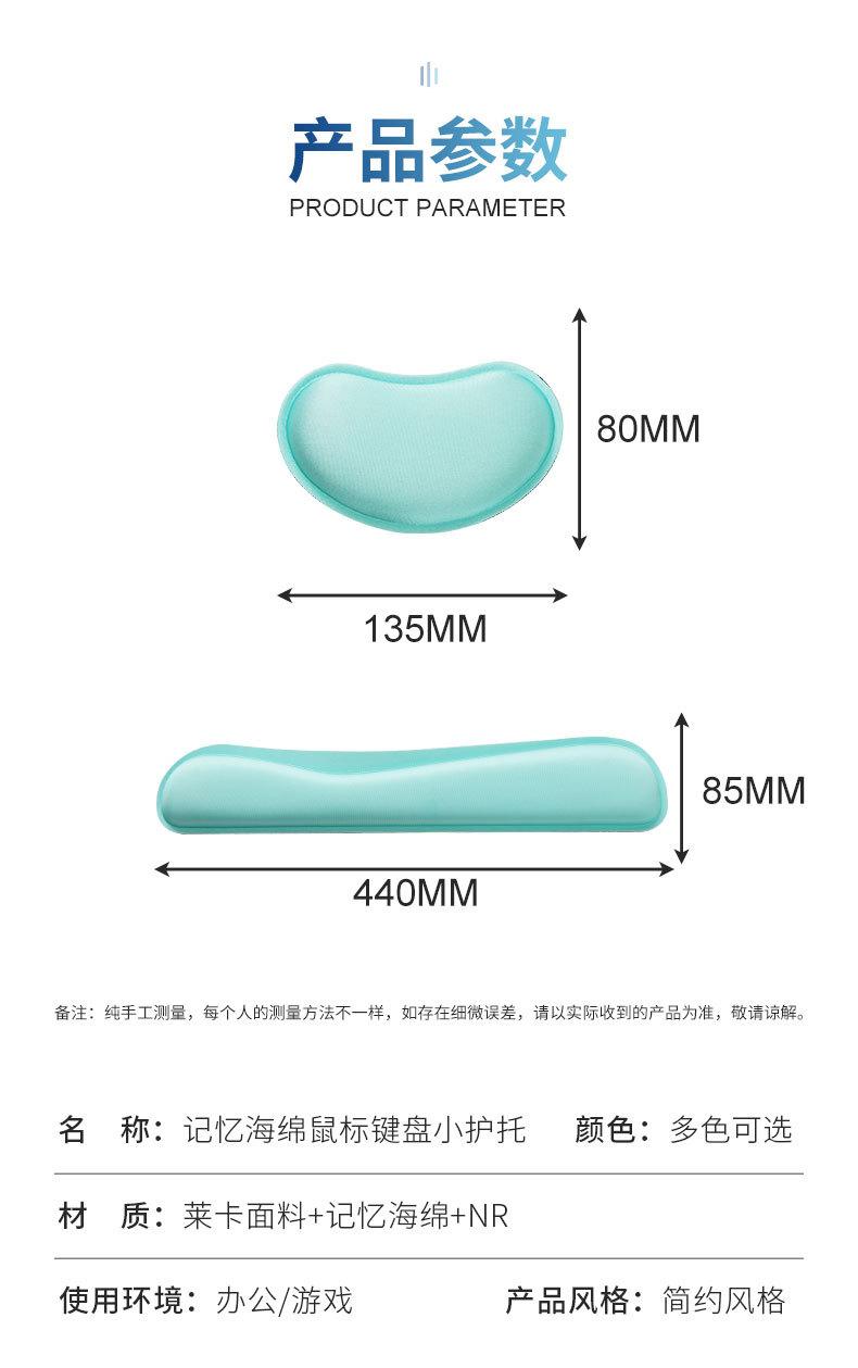 鼠标垫_10