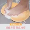 Herramienta para Lavar y Exfoliar los Pies, Cepillo Perezoso para Pies, Alfombrilla de Masaje para Pies para Baño en Casa, Alfombrilla Antideslizante para Exfoliar los Pies con Ventosas
