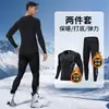 Ropa de Secado Rápido Transfronteriza para Hombre, Ropa Interior Térmica para Esquiar, Conjunto Deportivo Ajustado para Correr, Capa Base de Compresión de Forro Polar para Exteriores, Ropa de Invierno