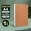 Caderno de Esboço A4 para Crianças, Livro de Desenho Espiral Grosso em Branco para Alunos do Jardim de Infância e Ensino Fundamental, Caderno de Esboço para Graffiti Artístico