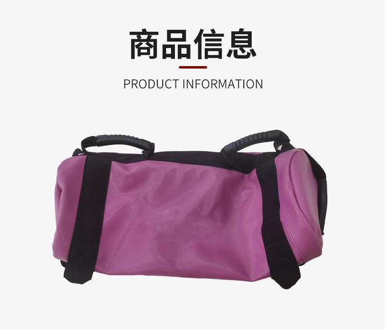 新款举重包外皮_03.jpg