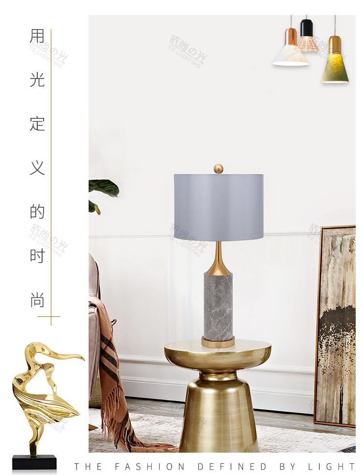 灰色大理石台灯依尚_07.jpg