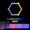Lámpara de empalme DIY transfronteriza, lámpara de ambiente de pollo vivo para juegos de deportes electrónicos, lámpara de pared inteligente con constelación RGB para dormitorio