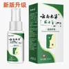 Atacado do fabricante 2026 novo modelo Zou Runan Yunnan Herbal Spray de Limpeza Bucal e Cuidado 30ml em estoque para entrega imediata