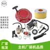 Motor a gasolina GX 160 200 acessórios manutenção vulnerável terno 168 F170F placa de tração carburador pacote de alta pressão filtro de ar