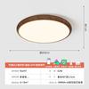 Protección Ocular de Espectro Completo Lámpara de Dormitorio Lámpara de Techo Color Nogal Antiguo Redonda LED de Alto Sentido Lámpara de Balcón Estudio
