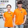 Camiseta de Roupa de Trabalho para Treinador de Natação Personalizada Roupa de Banho de Salva-Vidas de Secagem Rápida Roupa de Trabalho de Manga Curta para Parque Aquático com Logotipo Impresso