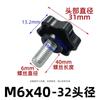 Aço Inoxidável 304 Torx Parafuso de Mão Plástico Borracha Cabeça Estrela Hexagonal Botão de Manípulo Parafuso de Manípulo Ajustável