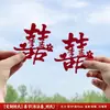 Nombre de Familia Personalizado con Palabras Felices para Boda, Decoración Especial para Habitación de Boda, Ceremonia de Compromiso, Decoración de Certificado, Pegatinas de Palabras para Sostener, Accesorios para Fotos