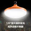 Luz LED recargable súper brillante para puestos de mercado nocturno al aire libre, iluminación portátil para cortes de luz en casa, bombilla de luz OVNI de emergencia al por mayor