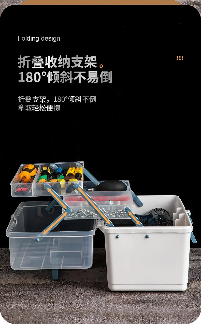 2211五金工具箱_04.jpg