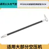 Tubo de Inflação para Compressor de Ar Pistola de Inflar Canhão de Ar Tubo de Ar Pistola de Soprar Poeira Tubo de Ar Tubo Resistente à Alta Pressão Bico de Inflação para Pneu de Carro