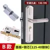 Fechaduras Universais para Portas Internas para Casa Fechaduras para Portas de Madeira Fechaduras de Quarto Maçanetas de Porta de Quarto Fechaduras Antigas Fechaduras para Banheiro Outros