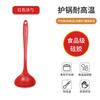 Juego de seis piezas de utensilios de cocina de silicona colador colador cuchara para sopa frita cuchara para arroz pesca de fideos multiusos sartén antiadherente juego de cinco piezas