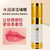 Gel exfoliante limpiador para labios estilo coreano para tatuaje semipermanente, bordado, gel exfoliante, limpieza de labios, blanqueamiento de labios, herramienta para tatuaje y bordado
