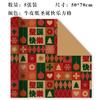 Papel de embrulho de Natal Véspera de Natal retro brinquedos infantis caixa de presente de aniversário DIY papel artesanal atacado