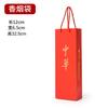 Sacola de presente da China Bolsa de cigarro Sacola de papel Kraft Sacola de tabaco da China Caixa de presente de álcool e tabaco Embalagem de registro personalizado