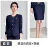 Uniforme de Recepción de Front Desk de Belleza Médica de Primavera y Otoño, Ropa de Trabajo para Salón de Belleza y Centro de Bienestar, Traje Azul Marino de Alta Gama, Atuendo Profesional para Mujer
